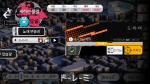 [ドルフロ] 雪の如き浪 花顔を映ず – 「ド-レ-ミ」 プレー動画