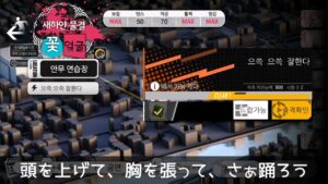 [ドルフロ] 雪の如き浪 花顔を映ず – 「頭を上げて、胸を張って、さぁ踊ろう」 プレー動画