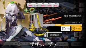 [ドルフロ] 雪の如き浪 花顔を映ず – 「ザザッ、ザッ」 周回攻略