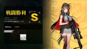 [ドルフロ​​​​] 火/金, 開発調節 -22%(コントロールX)