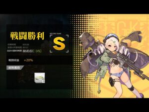 [ドルフロ​​​​] 火/金, 開発調節 -24%(コントロールX)