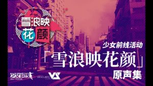 【Polyblue】What Are We Fighting For 「Girls Frontline OST」 【ドールズフロントライン】Official