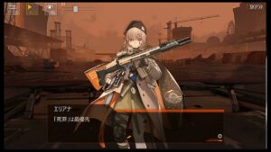 ドールズフロントライン イベント エクリプス・サロス part7