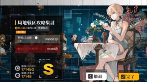 【ドルフロ】第10期戦区核心8ステージ171480【11日目】