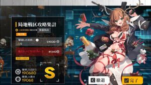 【ドルフロ】第10期戦区上級8ステージ190680【7日目】