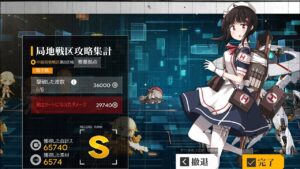 【ドルフロ】第10期戦区中級8ステージ65740【5日目】