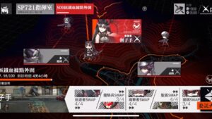 【少女前線】協議回歸:劊子手(2023/05/16)