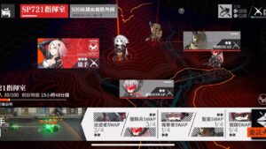 【少女前線】協議回歸:獵手(2023/05/19)