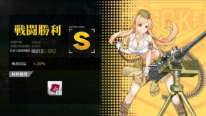 [ドルフロ​​​​] 水/土, 暗号解読 -22%(コントロールX)