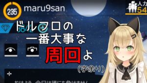 【ドルフロ】指揮官レベル236行くまで耐久配信！