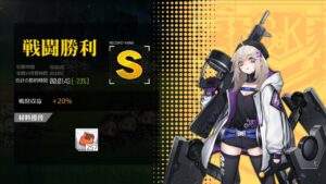 [ドルフロ​​​​] 水/土, 暗号解読 -23%(コントロールX)