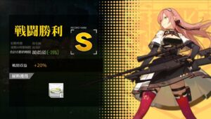 [ドルフロ​​​​] 火/金, 開発調節 -26%(コントロールX)
