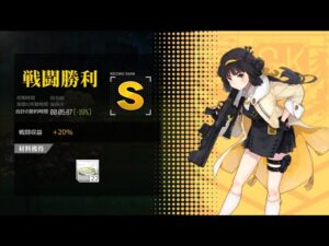 [ドルフロ​​​​] 火/金, 開発調節 -39%(コントロールX)