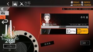 [ドルフロ] 静止点(FIXED POINT) : 1-5(勢子Ⅱ) クリア攻略