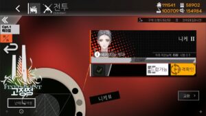 [ドルフロ] 静止点(FIXED POINT) : 1-7(ニーケⅡ) クリア攻略