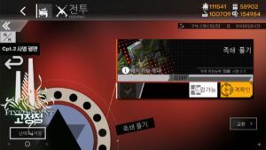 [ドルフロ] 静止点(FIXED POINT) : 2-2(枷破り) クリア攻略