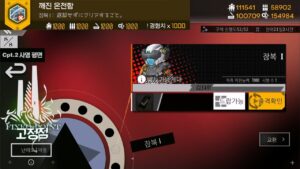 [ドルフロ] 静止点(FIXED POINT) : 2-4(潜伏Ⅰ) クリア攻略