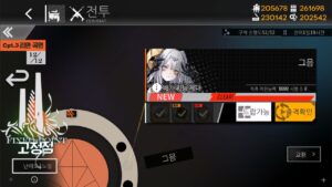 [ドルフロ] 静止点(FIXED POINT) : 3-11(蝕望) クリア攻略