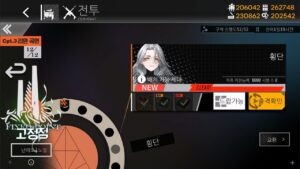 [ドルフロ] 静止点(FIXED POINT) : 3-2(横断) クリア攻略