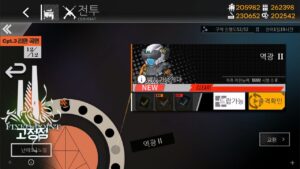[ドルフロ] 静止点(FIXED POINT) : 3-4(逆光Ⅱ) クリア攻略