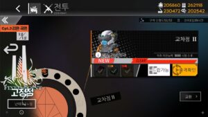 [ドルフロ] 静止点(FIXED POINT) : 3-6(交差点Ⅱ) クリア攻略