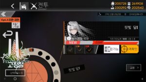 [ドルフロ] 静止点(FIXED POINT) : 3-9(血月Ⅰ) クリア攻略