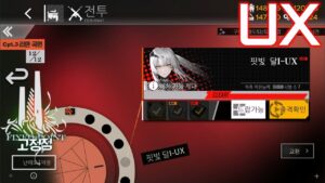 [ドルフロ] 静止点(FIXED POINT) : 3-9UX(血月Ⅰ-UX) クリア攻略