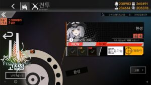 [ドルフロ] 静止点(FIXED POINT) : 4-12(再生) クリア攻略