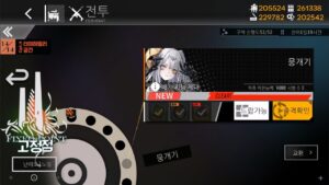 [ドルフロ] 静止点(FIXED POINT) : 4-4(蹂躙) クリア攻略