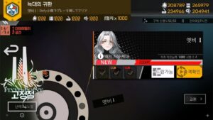 [ドルフロ] 静止点(FIXED POINT) : 4-6(旧雨Ⅰ) クリア攻略