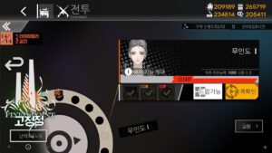 [ドルフロ] 静止点(FIXED POINT) : 4-8(孤島Ⅰ) クリア攻略