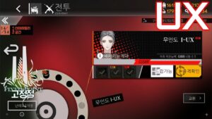 [ドルフロ] 静止点(FIXED POINT) : 4-8UX(孤島Ⅰ-UX) クリア攻略