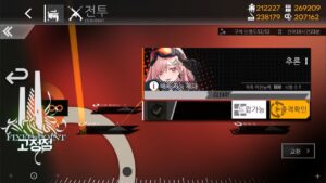 [ドルフロ] 静止点(FIXED POINT) : Mini Game-1(演繹Ⅰ) プレー動画