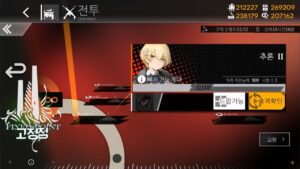 [ドルフロ] 静止点(FIXED POINT) : Mini Game-2(演繹Ⅱ) プレー動画