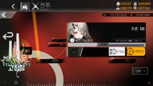 [ドルフロ] 静止点(FIXED POINT) : Mini Game-3(演繹Ⅲ) プレー動画
