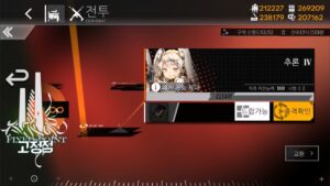 [ドルフロ] 静止点(FIXED POINT) : Mini Game-4(演繹Ⅳ) プレー動画