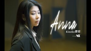 【GhostFinal x Kinoko蘑菇】Anna – Kinoko Solo Ver. 【ドールズフロントライン】Official