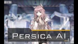Girls’ Frontline – Persica AI Voice test