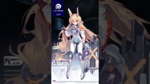 ドールズフロントライン　Gr G41専用スキン『星間エクスプレス』Live2Dプレビュー公開！#Shorts