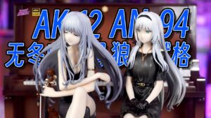 買巨大鋼琴送老婆？！HobbyMax 少女前線 AN-94 狼與賦格&AK-12 無冬詠歎調手辦開箱【157】
