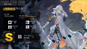 소녀전선 만성쇼크 히든! 자화상-임파스토UX! 186만!