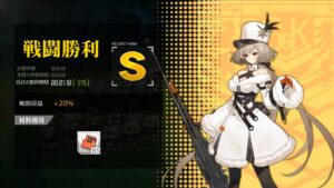 [ドルフロ​​​​] 水/土, 暗号解読 -21%(コントロールX)