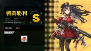 [ドルフロ​​​​] 水/土, 暗号解読 -22%(コントロールX)