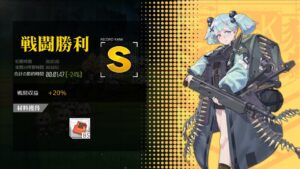[ドルフロ​​​​] 水/土, 暗号解読 -24%(コントロールX)