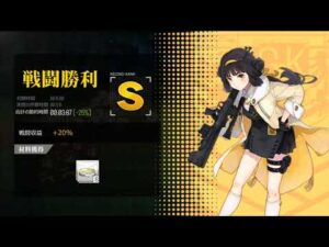 [ドルフロ​​​​] 火/金, 開発調節 -25%(コントロールX)