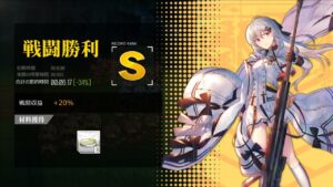 [ドルフロ​​​​] 火/金, 開発調節 -34%(コントロールX)