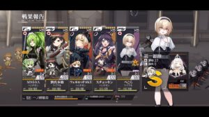ドールズフロントライン 少女前線 ドルフロ   静止点 – Fixed Point –  E4-12『再生』モリドー撃破動画 ※難易度:悪夢 #ドルフロ