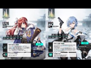 【ドルフロ】LS26 PPQ周回 射影平面EX改善版【静止点】