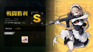 [ドルフロ​​​​] 月/木, 防衛構想 -20%(コントロールX)