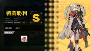 [ドルフロ​​​​] 水/土, 暗号解読 -21%(コントロールX)